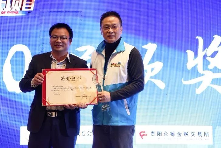 恭喜愛陪科技！成功晉級中國好項(xiàng)目十強(qiáng)！ 