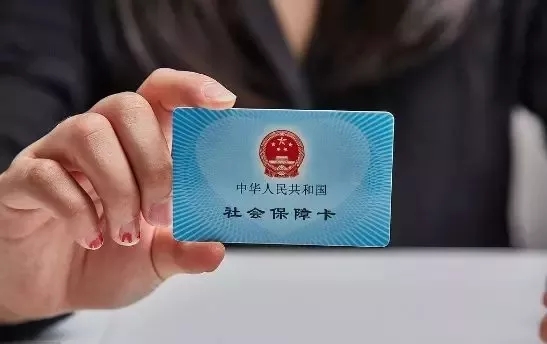 生病以后，該如何用醫(yī)保報(bào)銷呢？