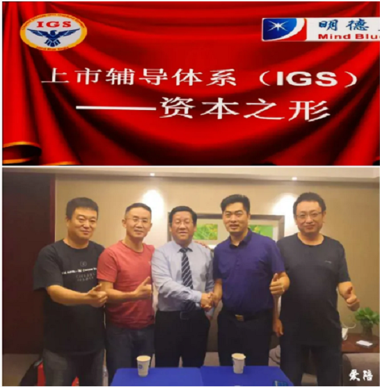 犇！廣州愛(ài)陪共享科技有限公司進(jìn)入上市輔導(dǎo)體系！