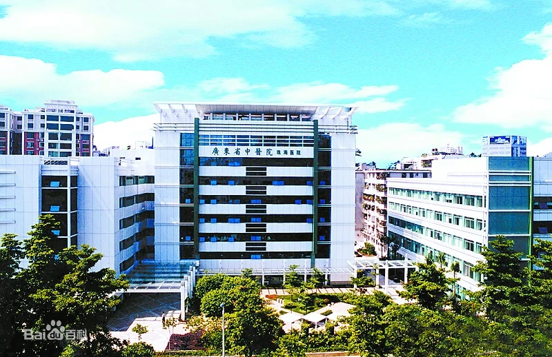 愛(ài)陪入駐廣東省中醫(yī)院珠海醫(yī)院