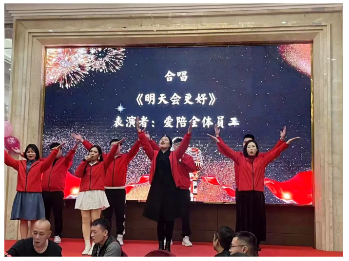 【年會(huì)盛典】時(shí)光不會(huì)辜負(fù)每一份努力！