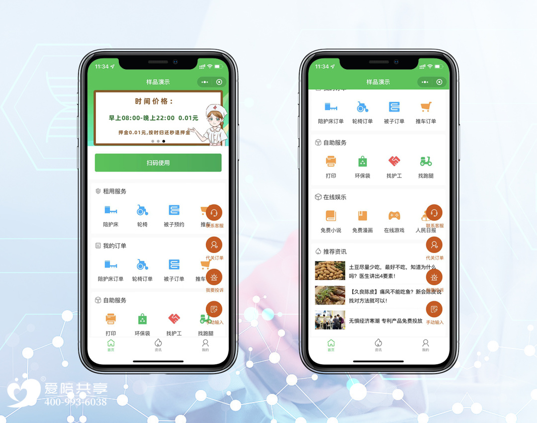 做服務(wù)，我們是用心的！