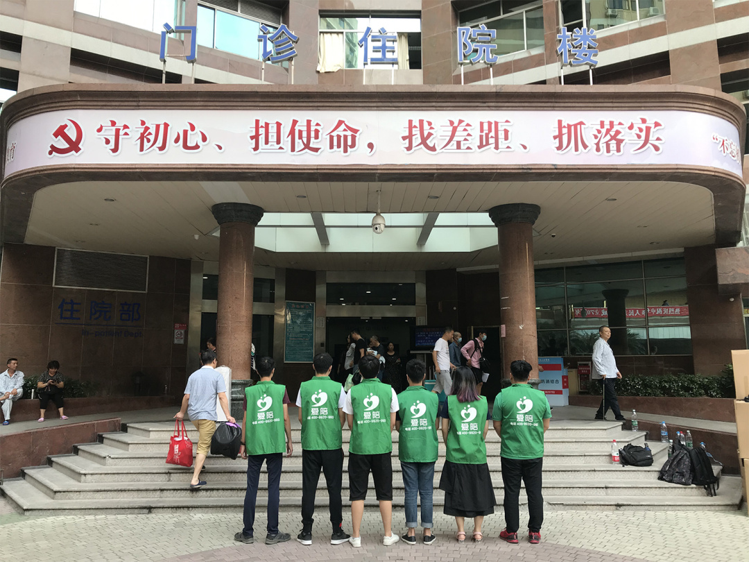 愛陪醫(yī)院陪護(hù)床，供入醫(yī)院是起點(diǎn)，服務(wù)群眾是落點(diǎn)