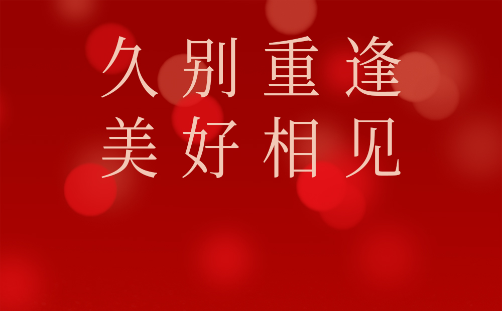 身體拼免疫力，項(xiàng)目拼現(xiàn)金流，醫(yī)院陪護(hù)床項(xiàng)目已是成熟的案例！