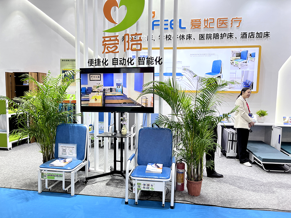 愛陪智能陪護(hù)床免費(fèi)投放，產(chǎn)品好，服務(wù)好，口碑好！