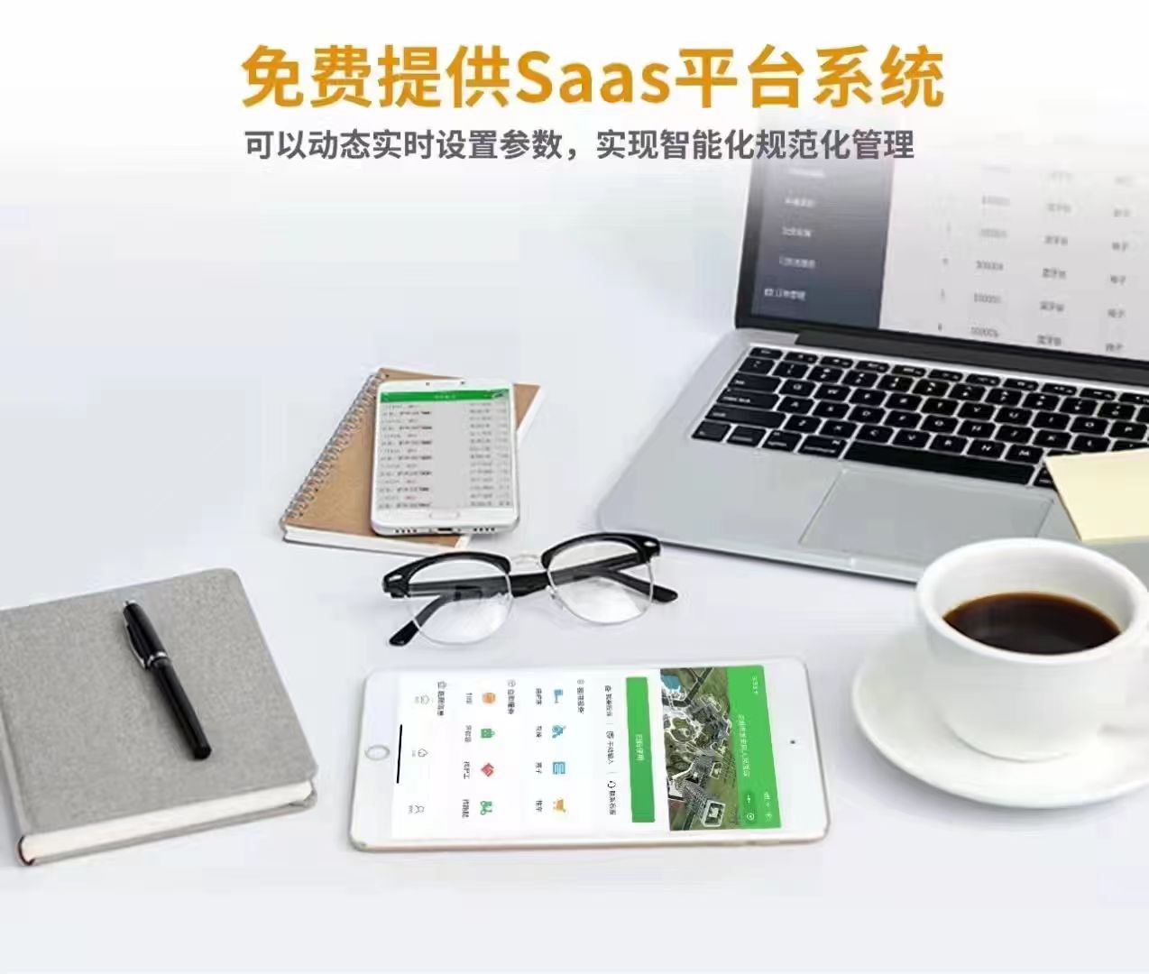 共享陪護(hù)床智能控制系統(tǒng)是難得的共享自助平臺(tái)，實(shí)用管用好用！