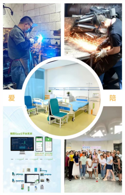 愛(ài)陪折疊陪護(hù)床椅，好產(chǎn)品+好服務(wù)供入粵湘贛三家醫(yī)院