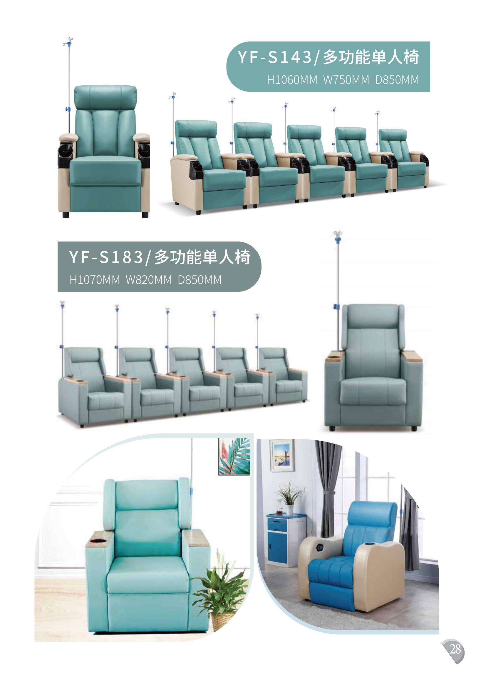 共享經(jīng)濟(jì)下的醫(yī)院共享陪護(hù)床智能設(shè)備這些特點(diǎn)你知道嗎？