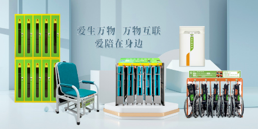 國內最大的共享陪護床廠家是哪個品牌？共享陪護床哪家靠譜？