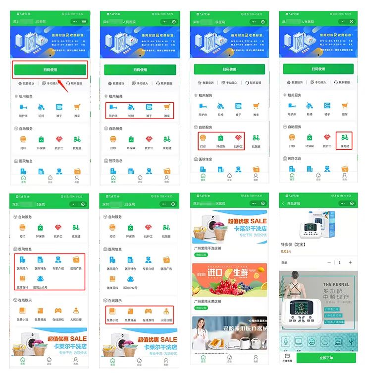 愛陪共享陪護(hù)床：科技賦能醫(yī)療陪護(hù)，重塑服務(wù)新體驗(yàn)！