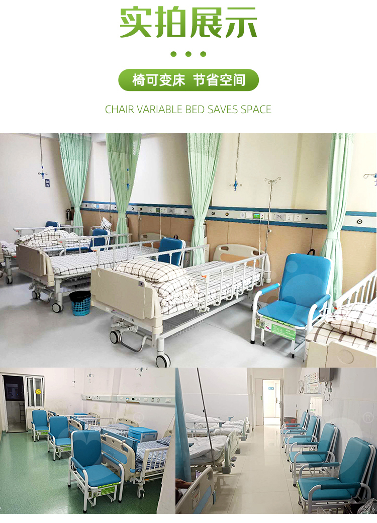 全國各大醫(yī)院推薦認可的主流共享陪護床品牌及優(yōu)勢！