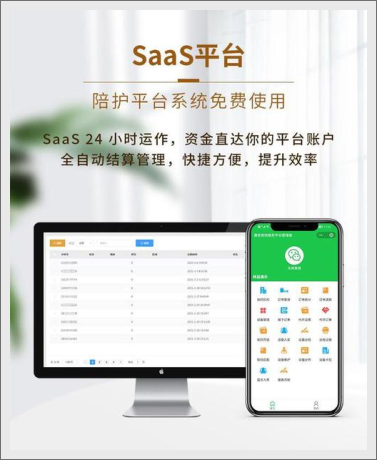 驚爆！愛陪SaaS共享陪護床軟件4大創(chuàng)新風(fēng)暴，讓醫(yī)療陪護痛點清零